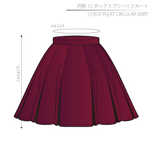 円形　サーキュラー　ボックスプリーツスカート　型紙　作り方　ラブライブ　アイマス　艦これ　アイドルスカート