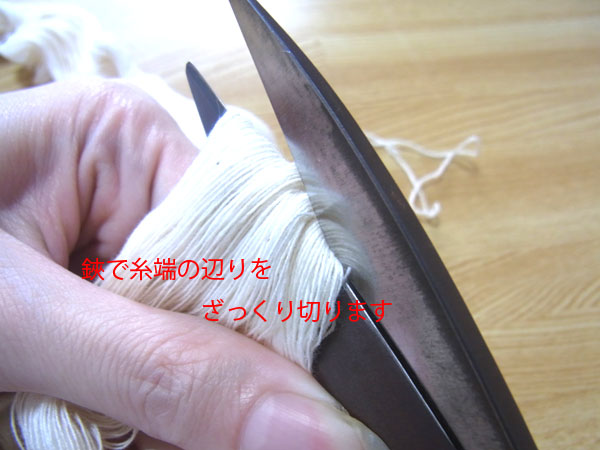 しつけ糸　使い方　仕付け糸　躾け糸　洋服の作り方