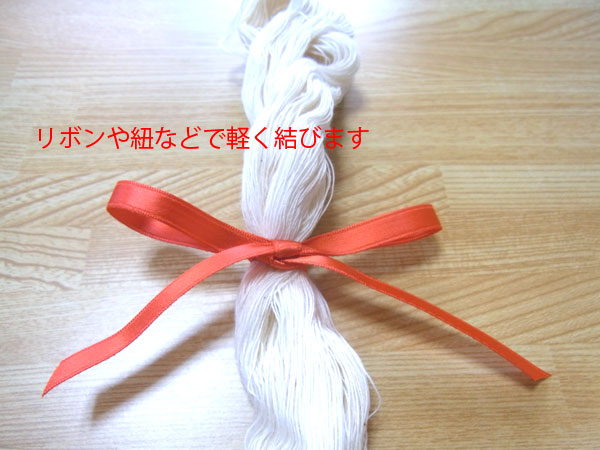 しつけ糸　使い方　仕付け糸　躾け糸　洋服の作り方