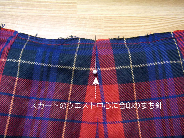 ボックスプリーツ　スカート　作り方　簡単　型紙