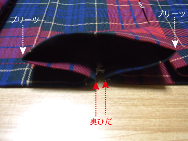 ボックスプリーツスカート　作り方　簡単　型紙
