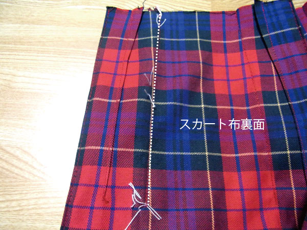 ボックスプリーツスカート　作り方　簡単　型紙