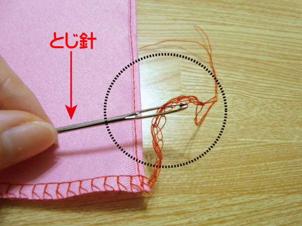 フリル付袖　作り方　縫製