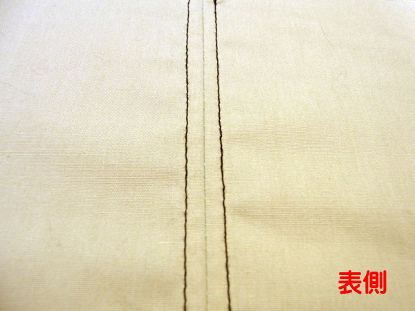 縫い代の処理　割り伏せ縫い　端処理
