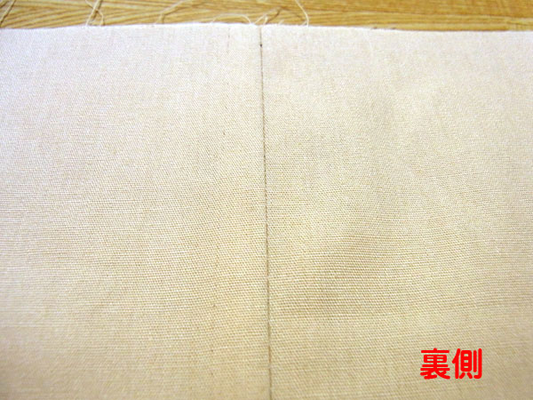 縫い代の処理　袋縫い　縫い方