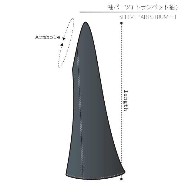 袖パーツ トランペット 型紙 作り方 コスプレ衣装 無料型紙 でぃあこす