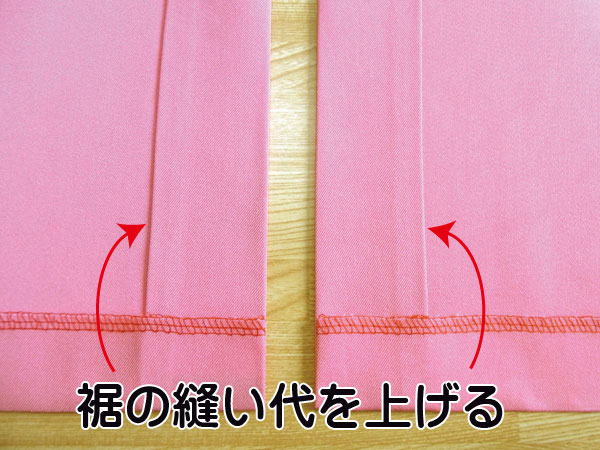ベンツの仕立て方　縫い方　衣装　コート　スカート　ジャケット